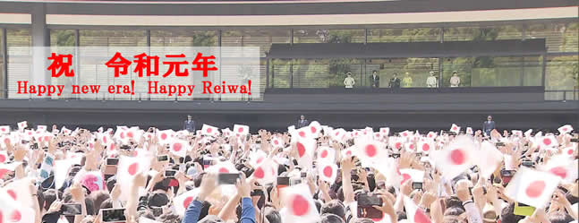 HappyReiwa